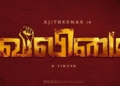 Valimai First Look