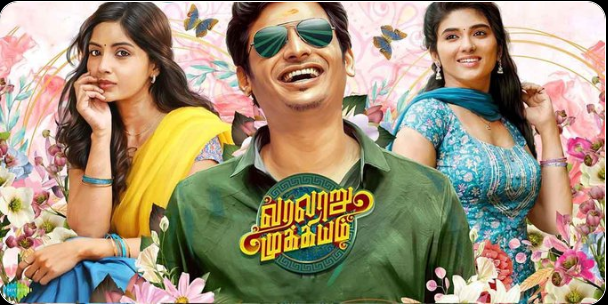 OTT release Jan 3rd week