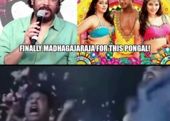 Vishal and Sundar C Tamil film poster