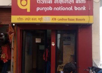 punjab national bank building india
