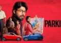 parking tamil film harish kalyan ms bhaskar poster wikimedia