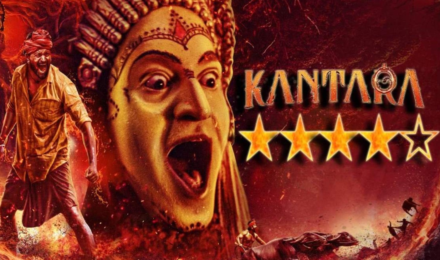 Kantara movie theater crowd