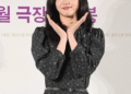 Kim Go Eun reunites with Jeon Do Yeon