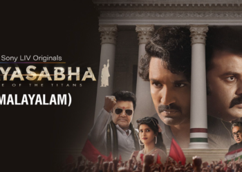 Mayasabha Box Office