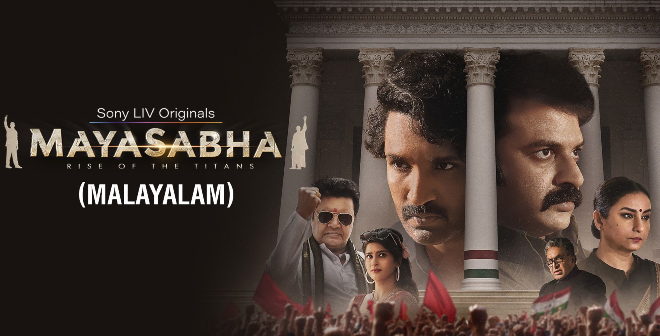 Mayasabha Box Office